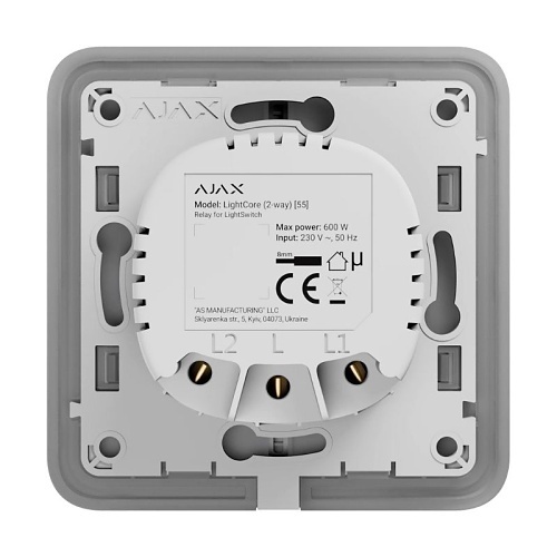 Ajax LightCore Relay for Light Switch (2-Way) - 63116